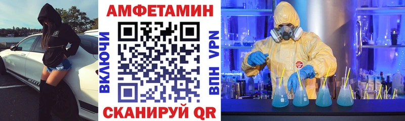 АМФ Premium  где купить наркоту  Клинцы 