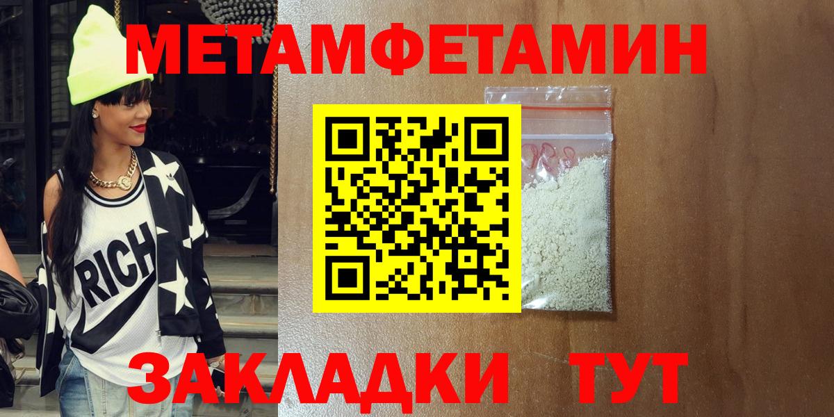 АМФЕТАМИН 97% Клинцы