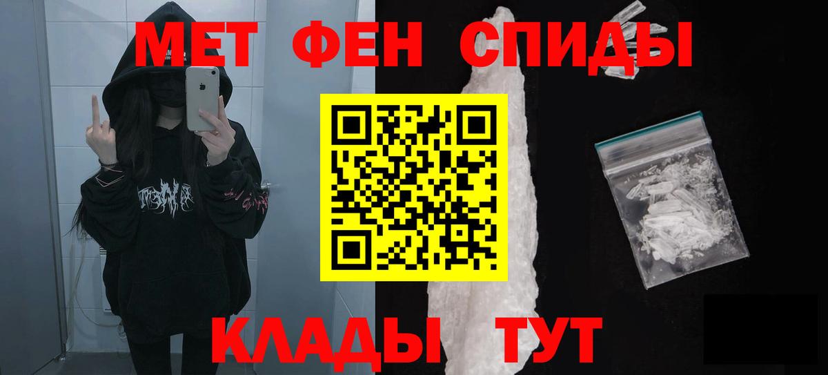 АМФ 97% Клинцы