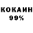 Amphetamine Розовый Sonkio koi