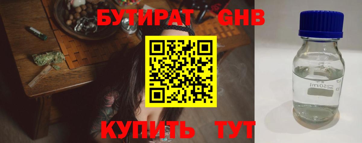 Амфетамин Клинцы