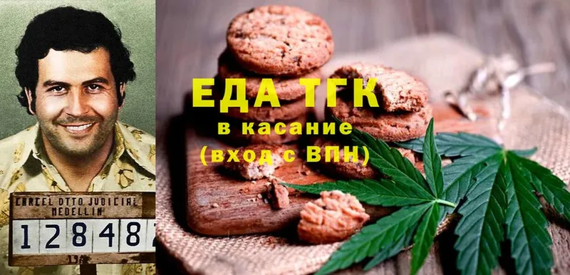 Canna-Cookies конопля Клинцы