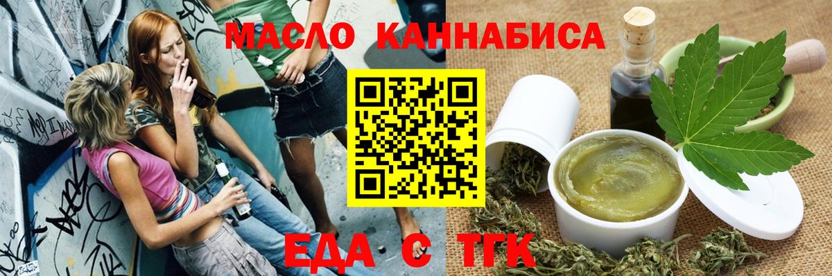 Canna-Cookies конопля  Клинцы 