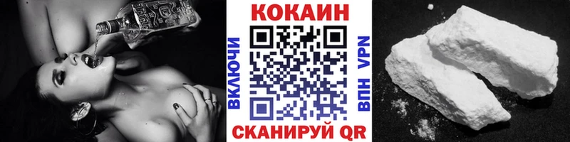 КОКАИН FishScale  Клинцы 