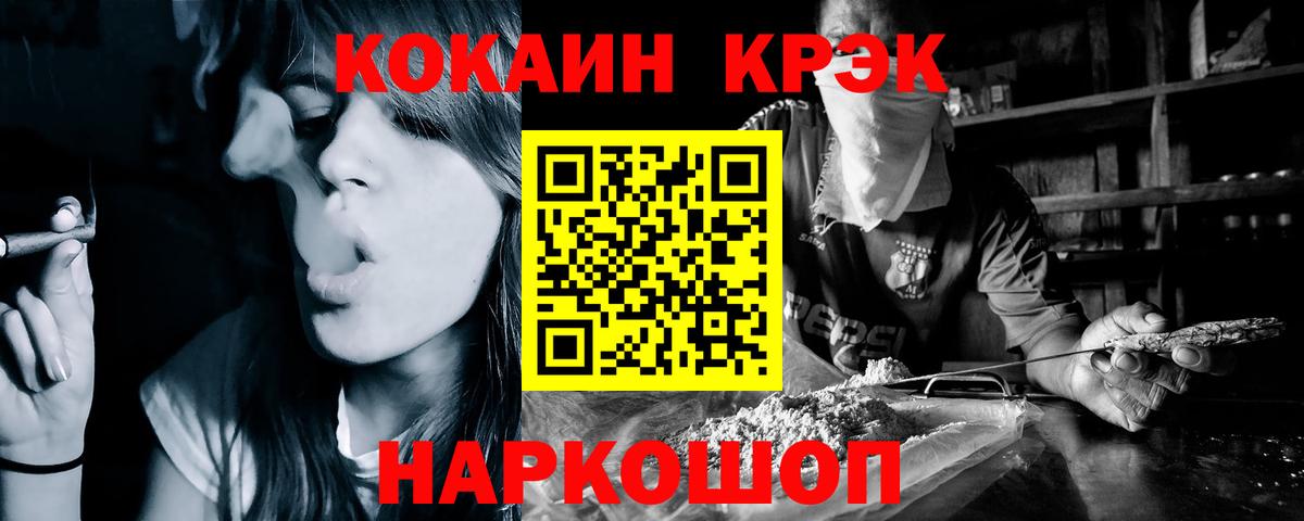 COCAIN 98%  Кокаин Эквадор  Клинцы 