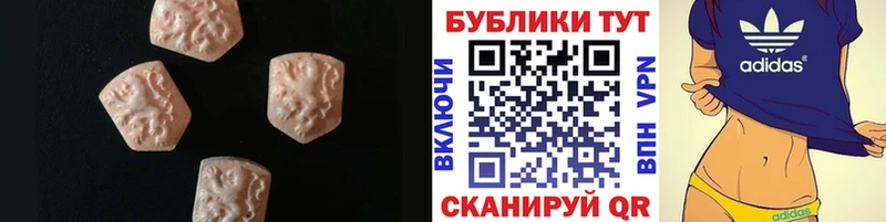 Ecstasy Philipp Plein Клинцы