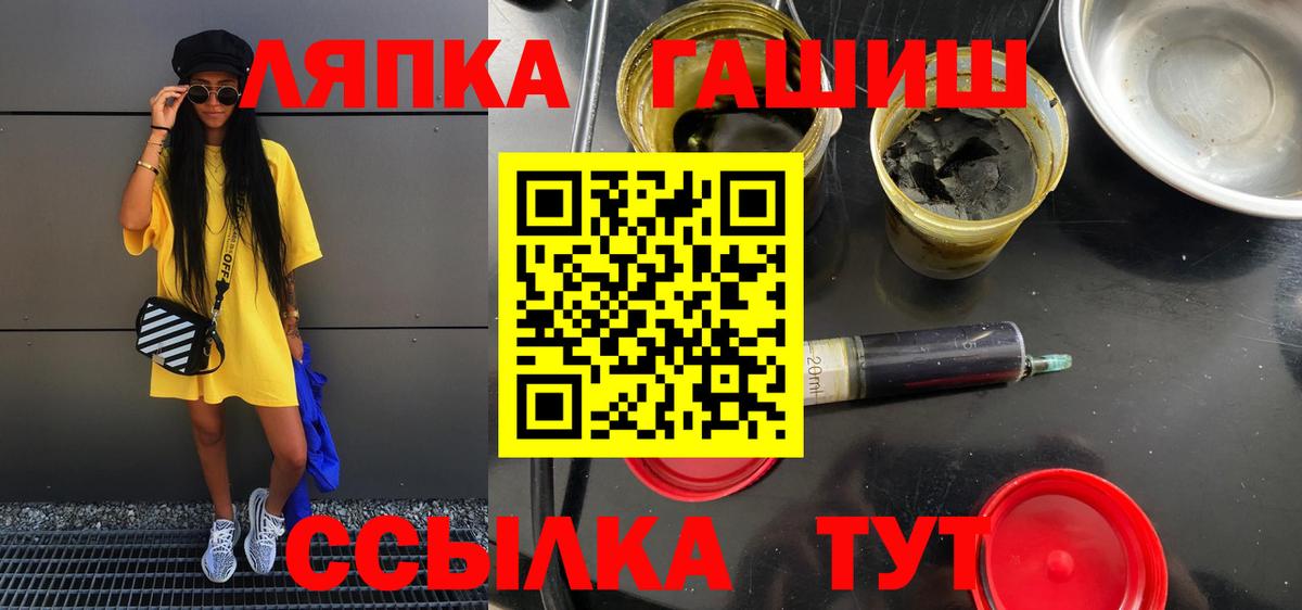 ГАШИШ убойный  ГАШИШ убойный  Клинцы 