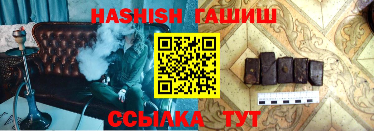 ГАШ гарик Клинцы