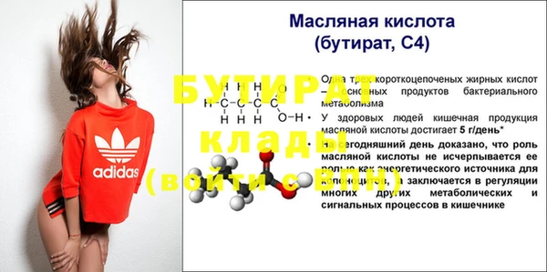 эйфоретик Осинники