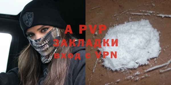 МДМА Переславль-Залесский