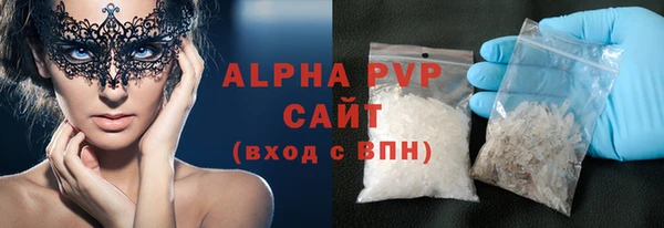 мет Пересвет