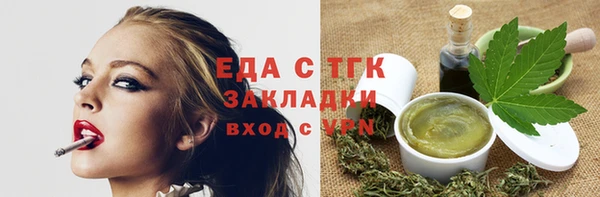 мет Пересвет