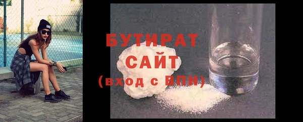 эйфоретик Осинники