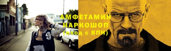 эйфоретик Осинники