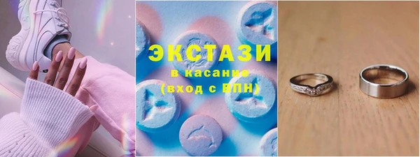 эйфоретик Осинники
