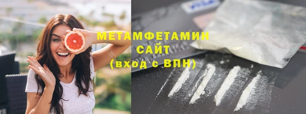 метамфетамин Остров