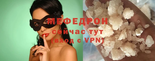 эйфоретик Осинники