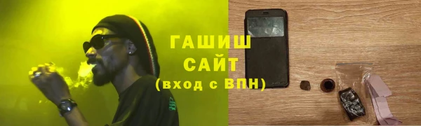 сатива Вязники