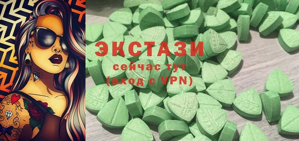 МДМА Переславль-Залесский