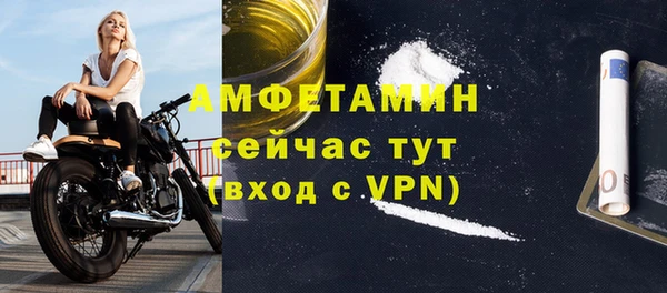 эйфоретик Осинники