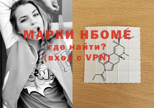 метамфетамин Остров