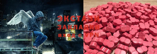эйфоретик Осинники
