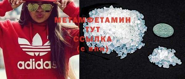 МДМА Переславль-Залесский