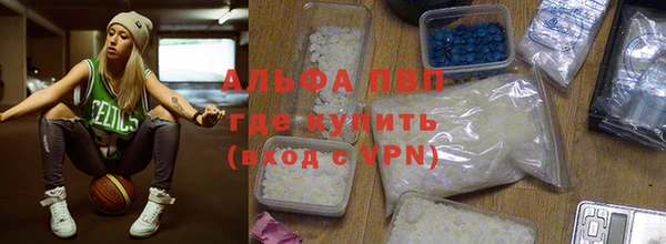 МДМА Переславль-Залесский