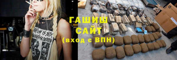 метамфетамин Остров