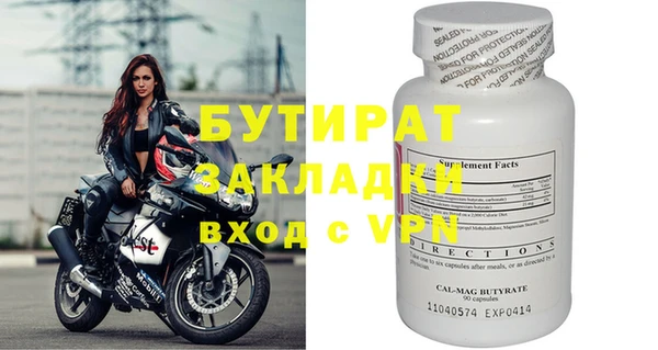 мет Пересвет
