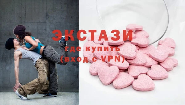 МДМА Переславль-Залесский