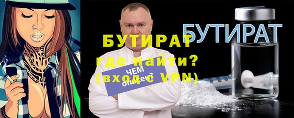 мет Пересвет