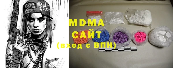 метамфетамин Остров