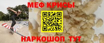 герыч Бийск