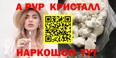 винт Гусиноозёрск