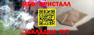 каннабис Гатчина