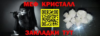 spice Гай