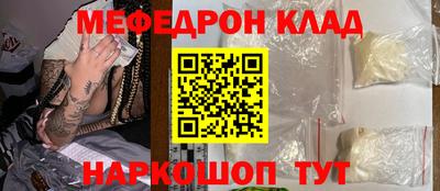 mdpv Гагарин