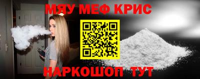 spice Гай