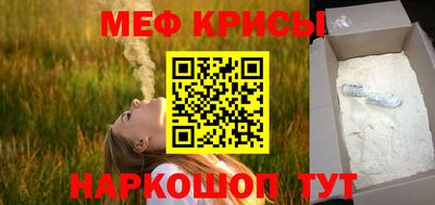 spice Гай