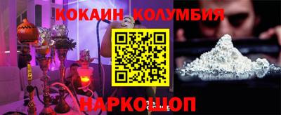 гашик Беслан