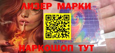 spice Гай