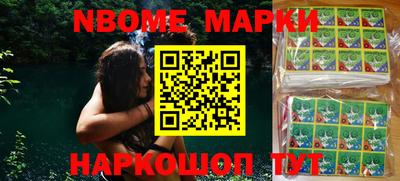 гашик Беслан