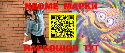 герыч Бийск