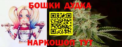 герыч Бийск