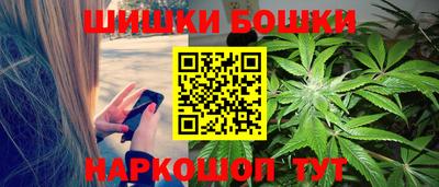 каннабис Гатчина