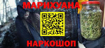 каннабис Гатчина