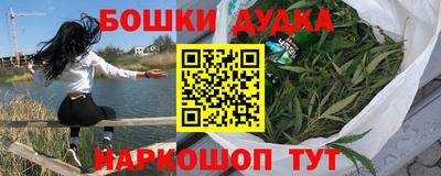 гашик Беслан