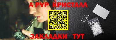 гашик Беслан