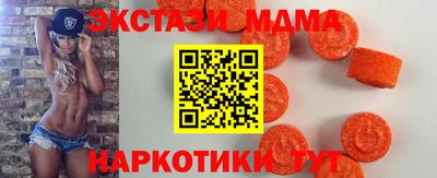spice Гай